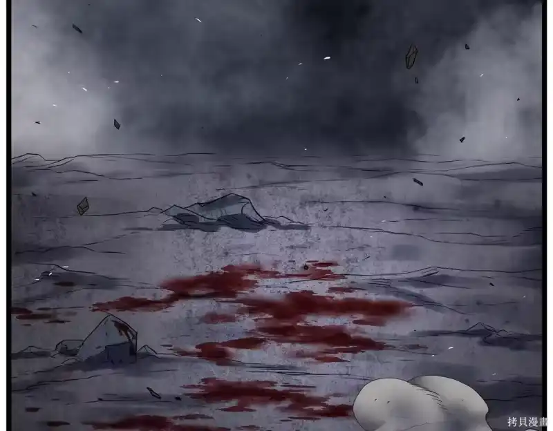 登录武林系统_h 第238话 第146页