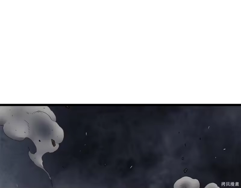 登录武林系统_h 第238话 第148页