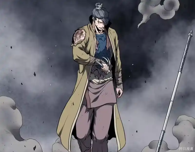 登录武林系统_h 第238话 第149页