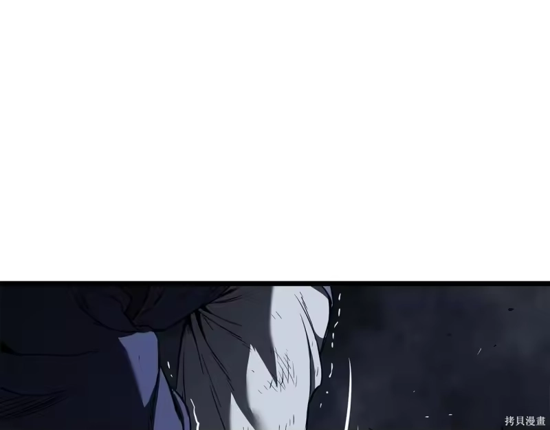 登录武林系统_h 第238话 第162页