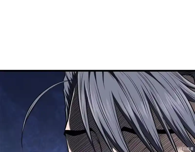登录武林系统_h 第238话 第169页