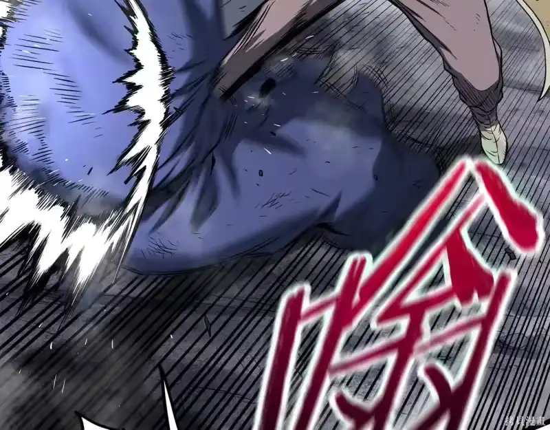 登录武林系统_h 第238话 第173页