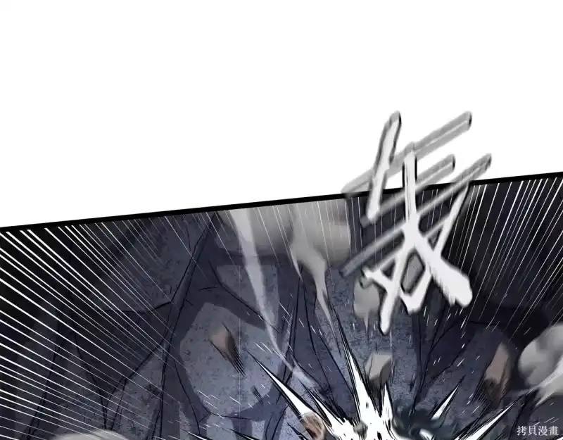 登录武林系统_h 第238话 第175页