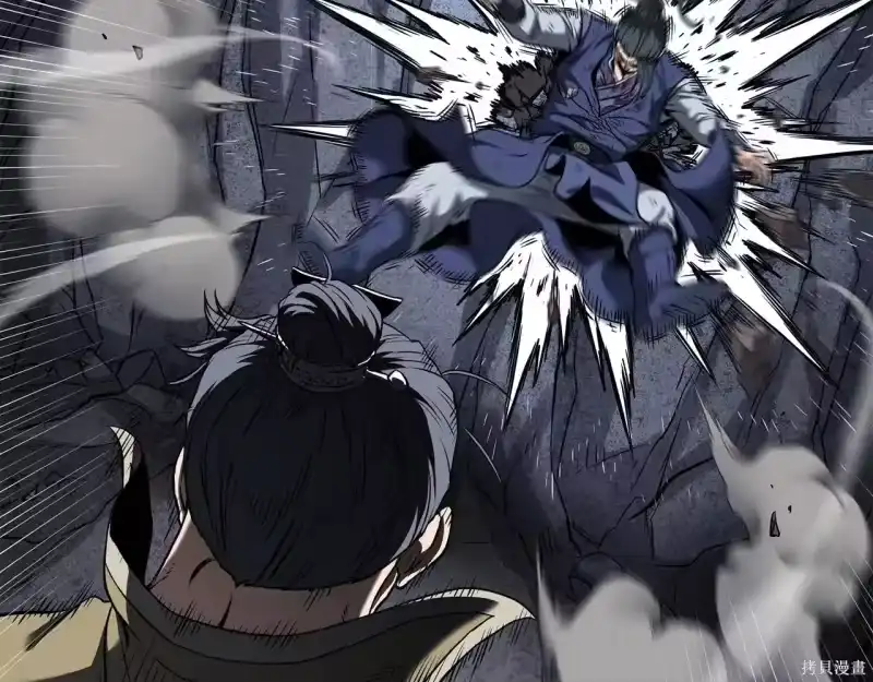 登录武林系统_h 第238话 第176页