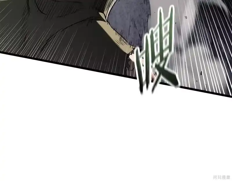 登录武林系统_h 第238话 第177页