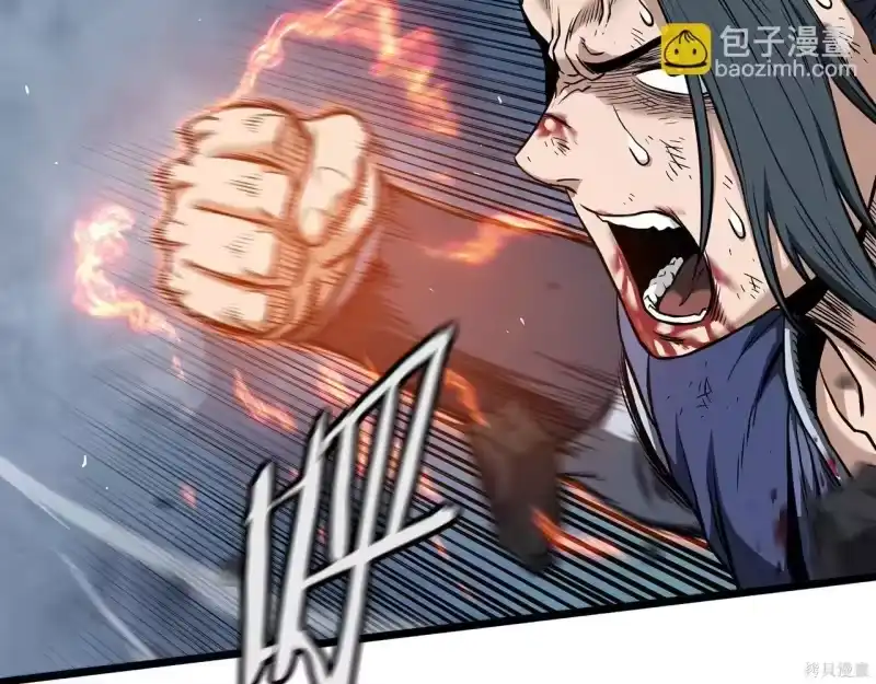 登录武林系统_h 第238话 第179页