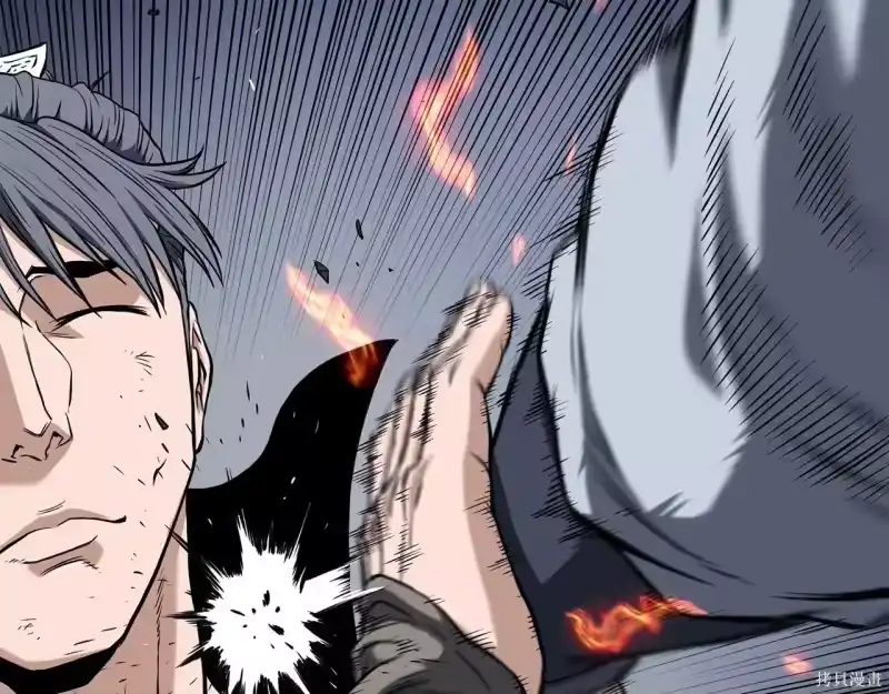 登录武林系统_h 第238话 第181页