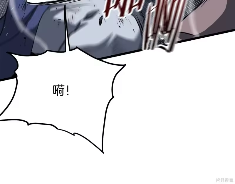 登录武林系统_h 第238话 第185页