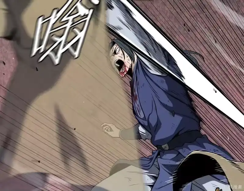 登录武林系统_h 第238话 第195页