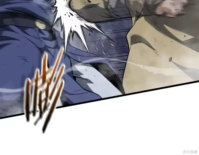 登录武林系统_h 第238话 第199页