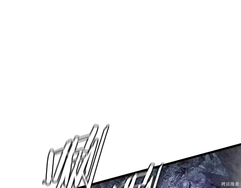 登录武林系统_h 第238话 第20页