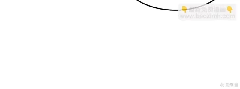 登录武林系统_h 第238话 第203页