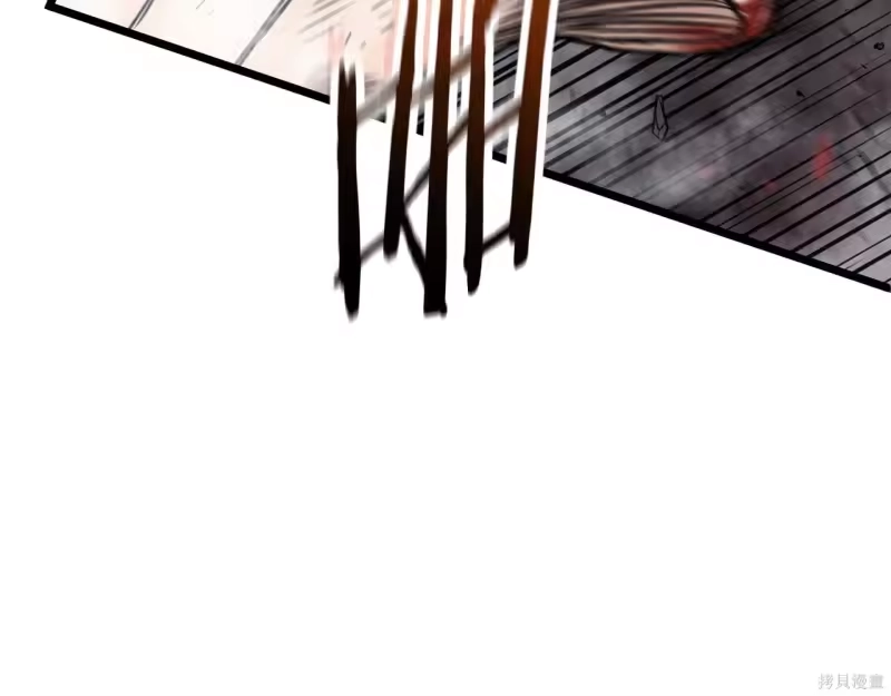 登录武林系统_h 第238话 第208页