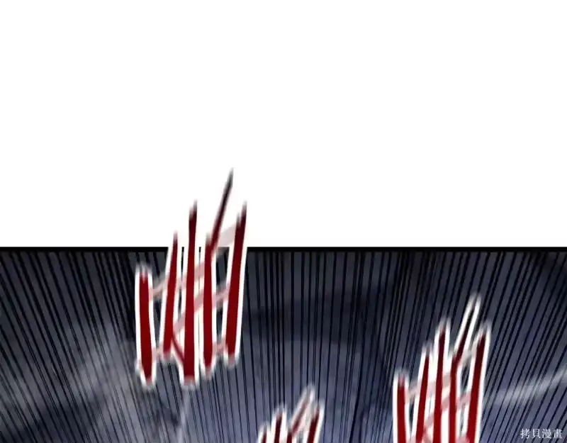 登录武林系统_h 第238话 第209页