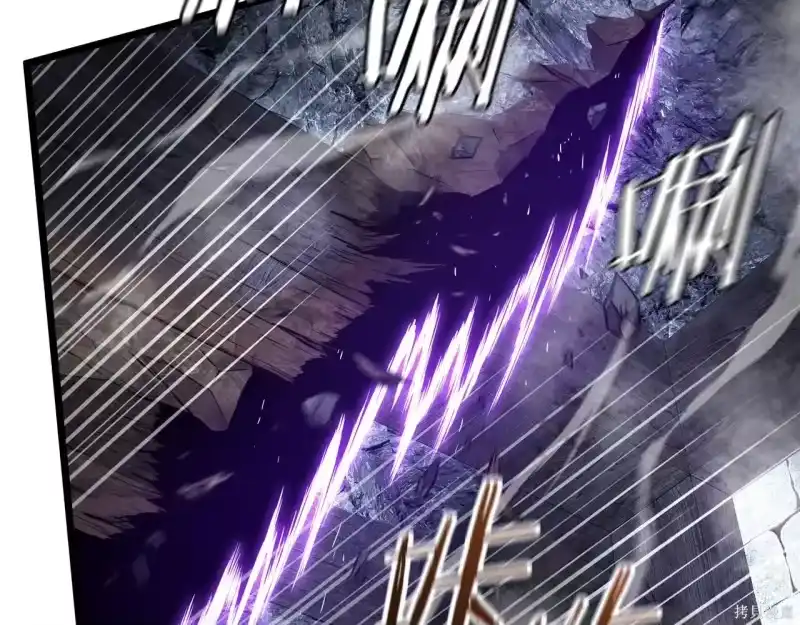 登录武林系统_h 第238话 第21页