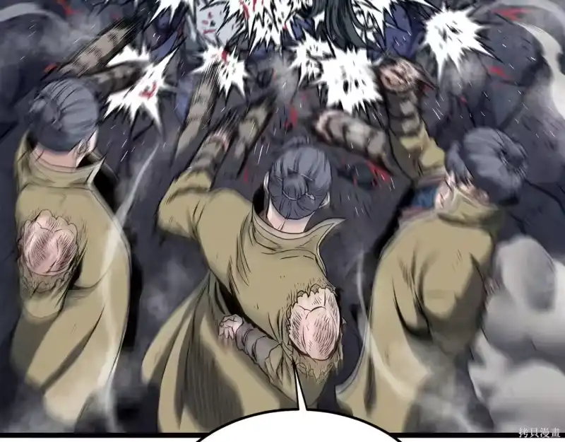 登录武林系统_h 第238话 第211页