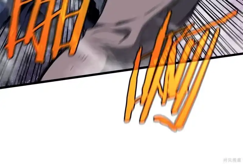 登录武林系统_h 第238话 第216页