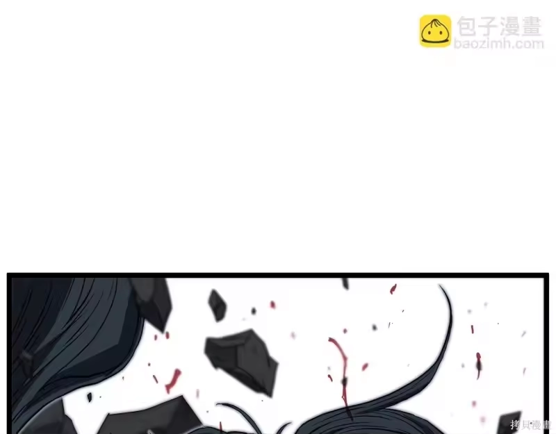 登录武林系统_h 第238话 第217页