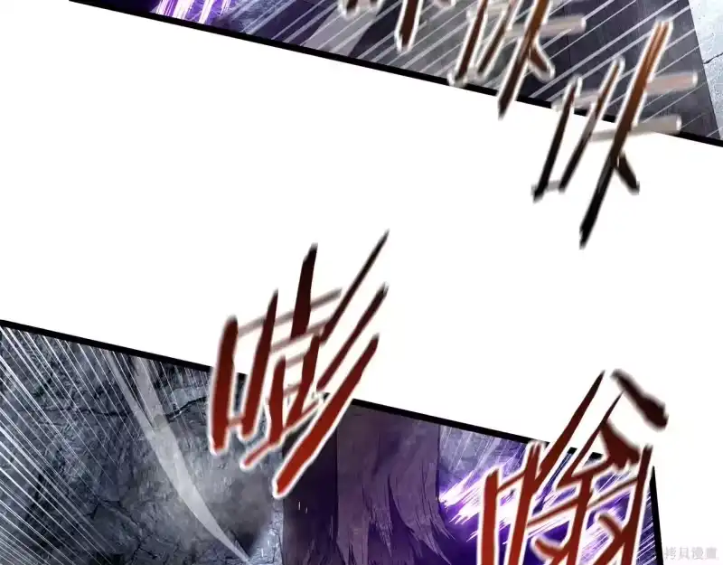 登录武林系统_h 第238话 第22页