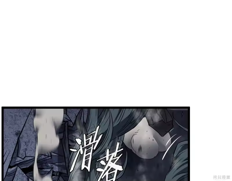 登录武林系统_h 第238话 第220页