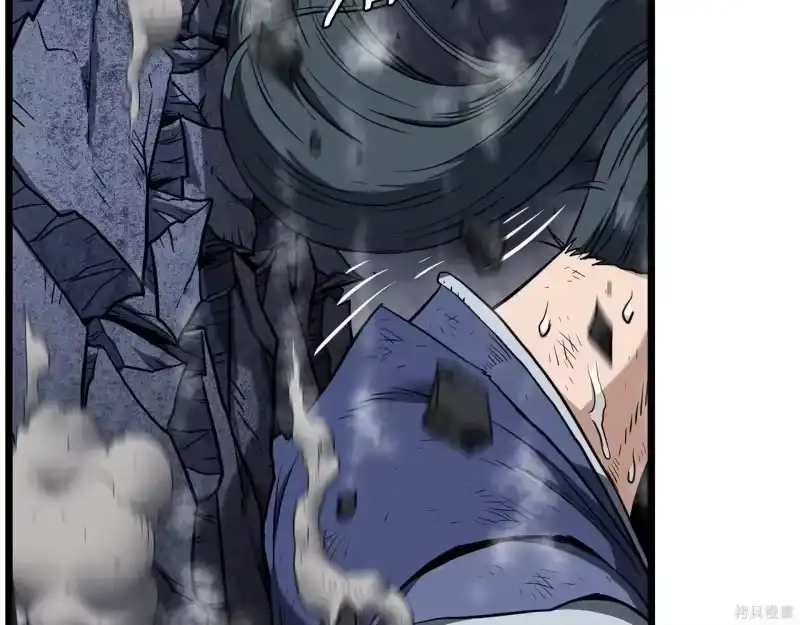 登录武林系统_h 第238话 第221页