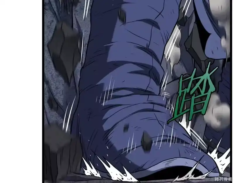 登录武林系统_h 第238话 第223页