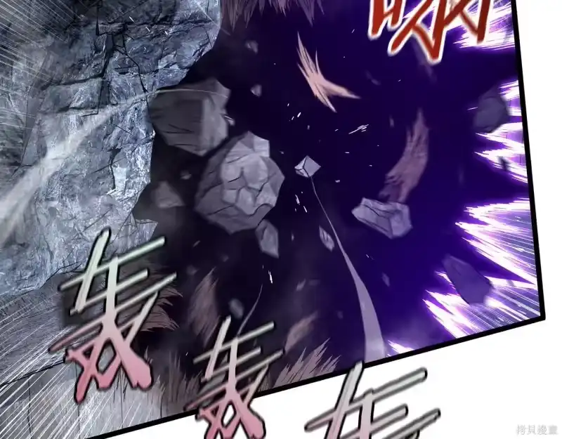 登录武林系统_h 第238话 第23页