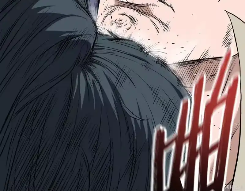 登录武林系统_h 第238话 第232页
