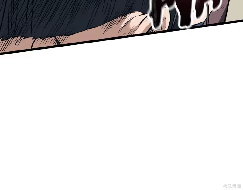 登录武林系统_h 第238话 第233页