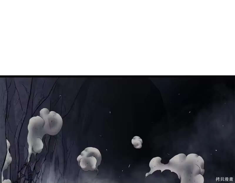 登录武林系统_h 第238话 第234页