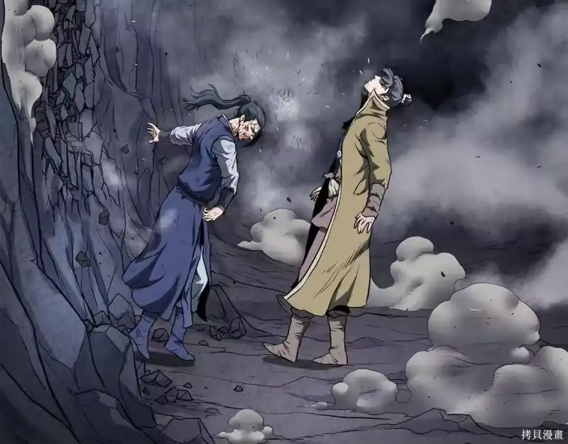 登录武林系统_h 第238话 第235页