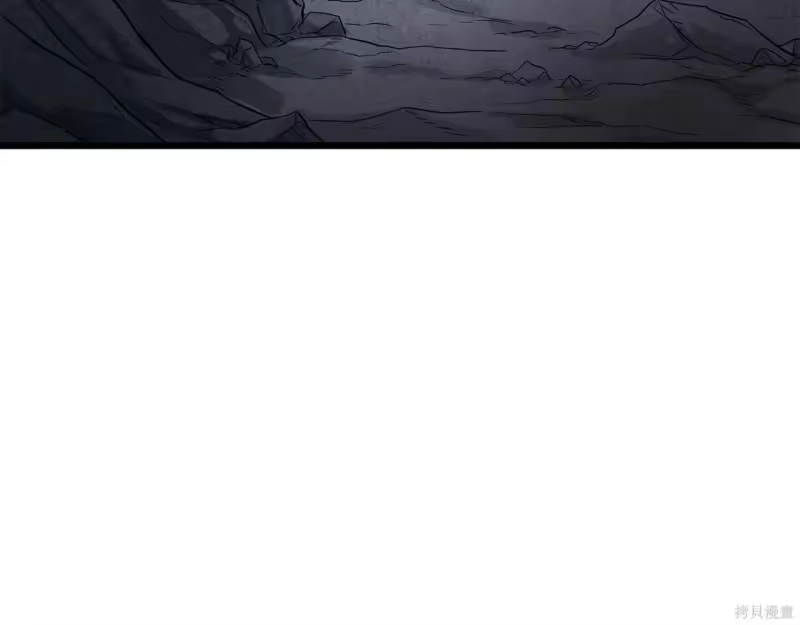 登录武林系统_h 第238话 第236页