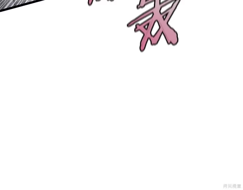 登录武林系统_h 第238话 第24页