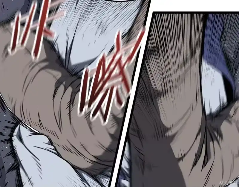 登录武林系统_h 第238话 第244页