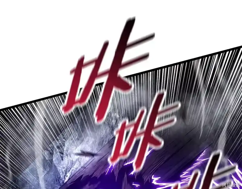 登录武林系统_h 第238话 第25页