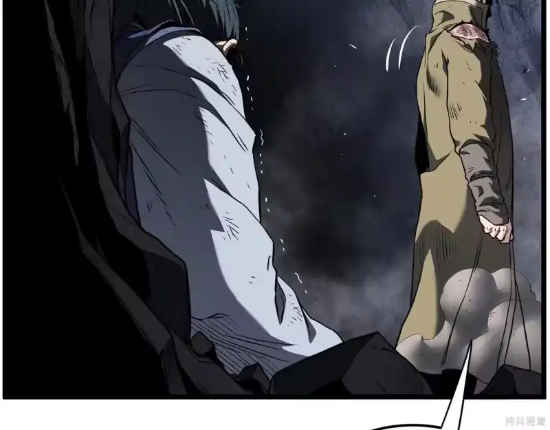 登录武林系统_h 第238话 第252页
