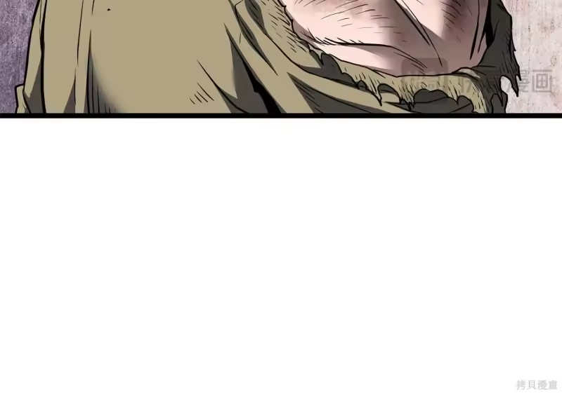 登录武林系统_h 第238话 第256页