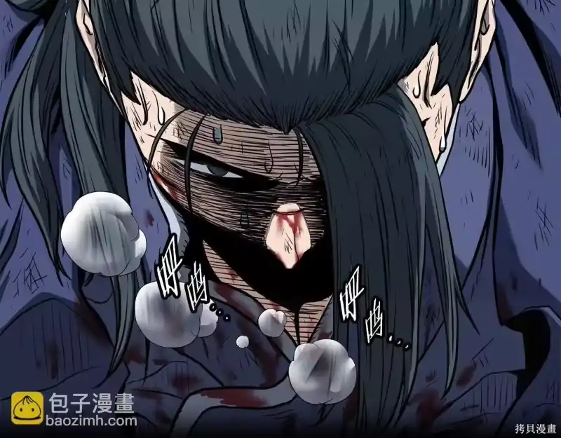 登录武林系统_h 第238话 第267页