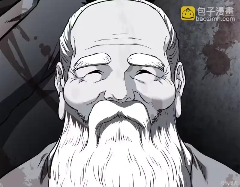 登录武林系统_h 第238话 第274页