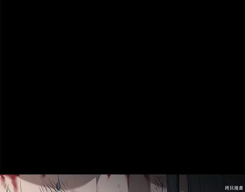 登录武林系统_h 第238话 第280页