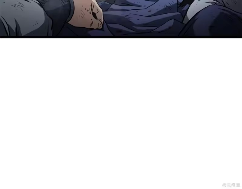登录武林系统_h 第238话 第288页