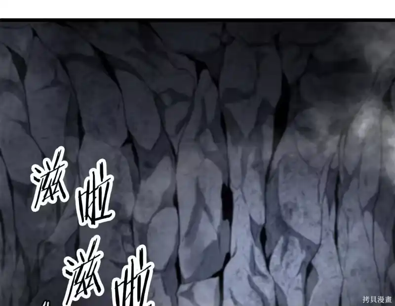 登录武林系统_h 第238话 第289页