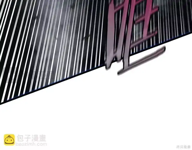 登录武林系统_h 第238话 第29页