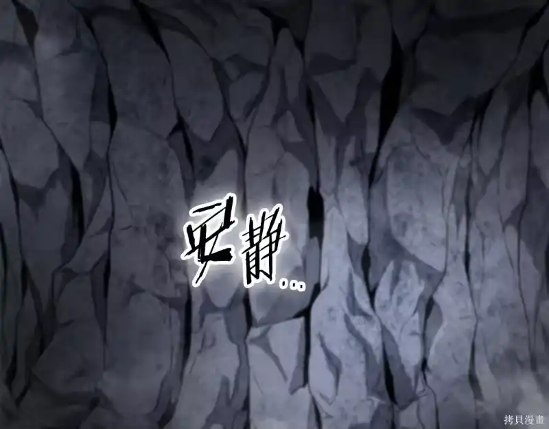 登录武林系统_h 第238话 第292页