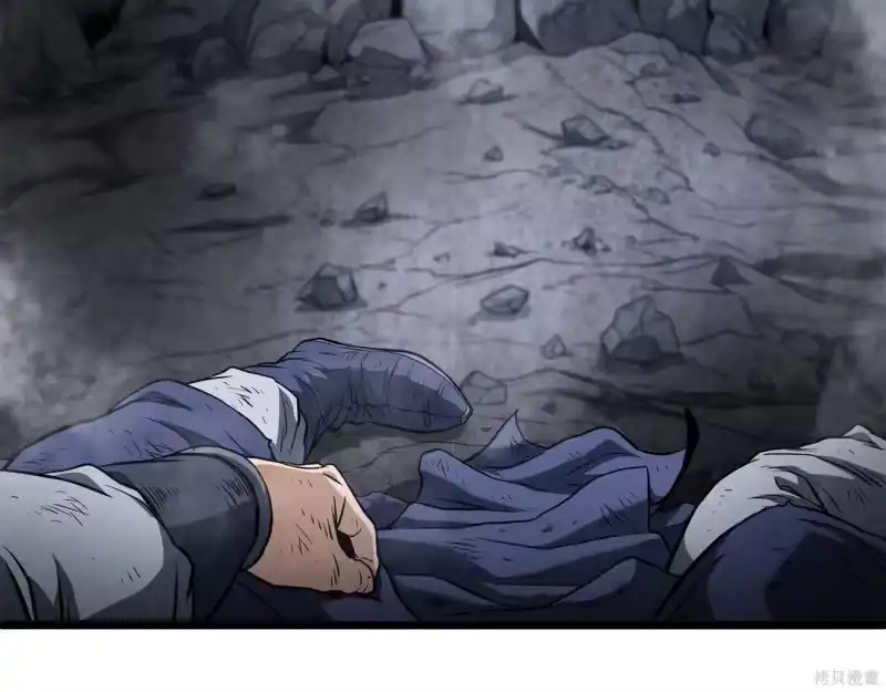 登录武林系统_h 第238话 第293页