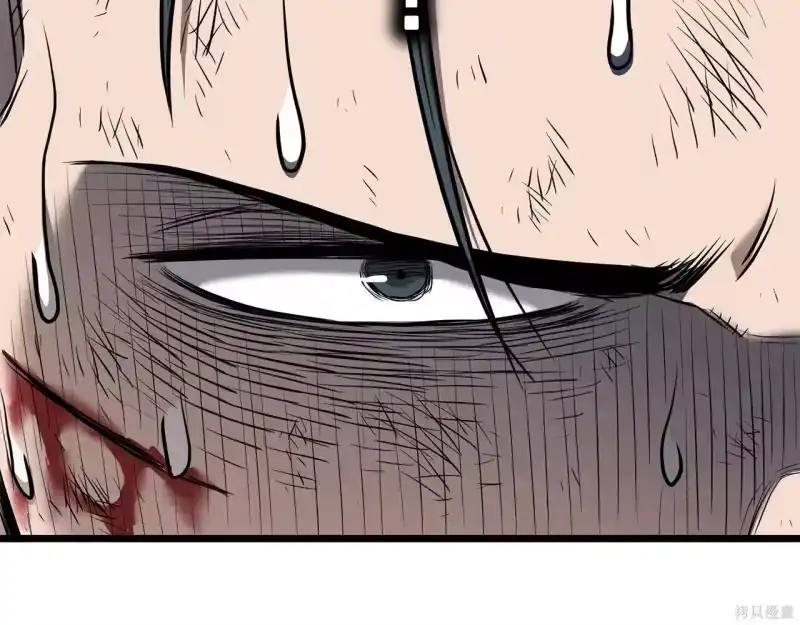 登录武林系统_h 第238话 第298页