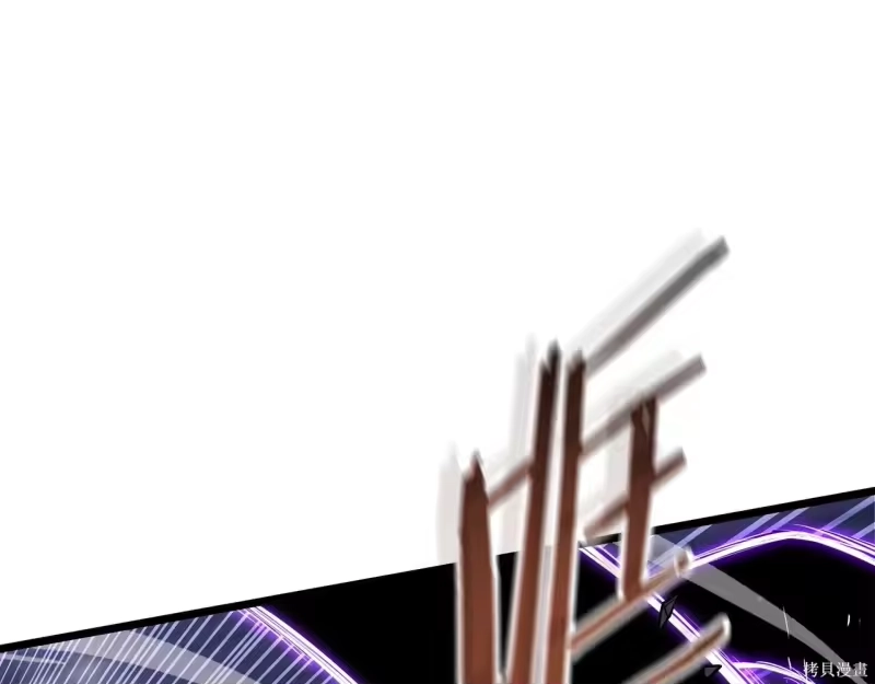 登录武林系统_h 第238话 第30页