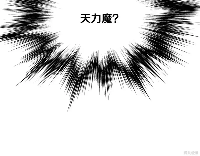 登录武林系统_h 第238话 第300页