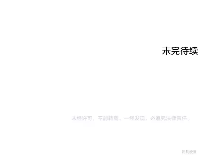 登录武林系统_h 第238话 第301页