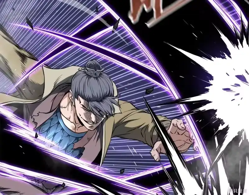 登录武林系统_h 第238话 第31页